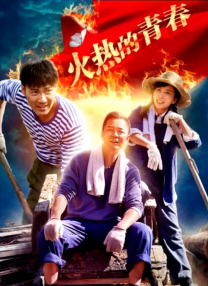 张瑞阳